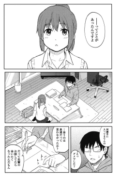Page 168 of Tokubetsu na Mainichi - Special daily