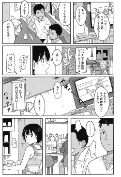 Page 176 of Tokubetsu na Mainichi - Special daily