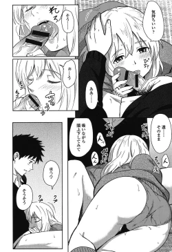 Page 25 of Tokubetsu na Mainichi - Special daily