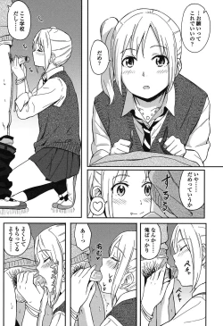 Page 52 of Tokubetsu na Mainichi - Special daily