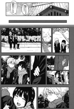 Page 96 of Tokubetsu na Mainichi - Special daily