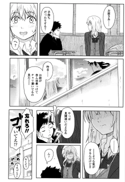 Page 11 of Tokubetsu na Mainichi