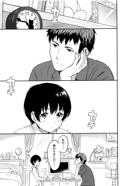 Page 122 of Tokubetsu na Mainichi