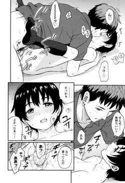 Page 131 of Tokubetsu na Mainichi