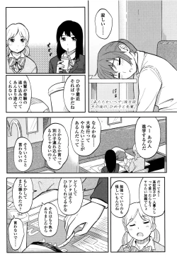 Page 168 of Tokubetsu na Mainichi