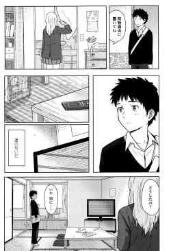 Page 16 of Tokubetsu na Mainichi