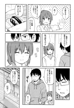 Page 171 of Tokubetsu na Mainichi