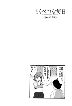 Page 173 of Tokubetsu na Mainichi