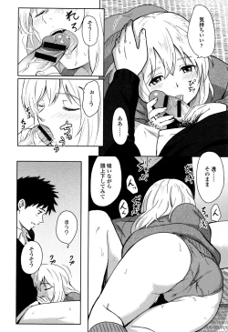 Page 27 of Tokubetsu na Mainichi