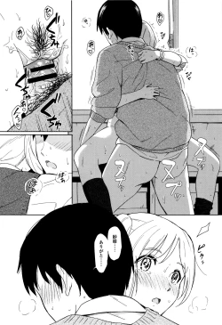 Page 67 of Tokubetsu na Mainichi