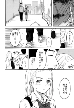 Page 75 of Tokubetsu na Mainichi