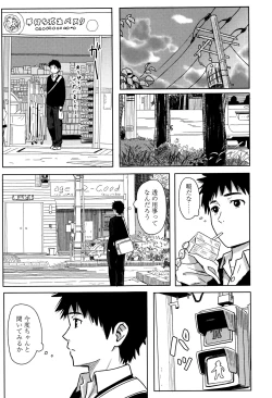 Page 8 of Tokubetsu na Mainichi