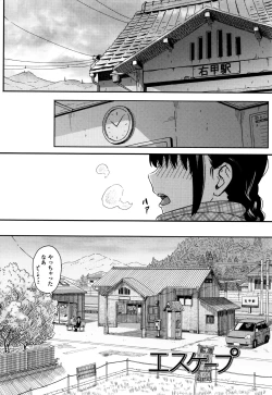 Page 93 of Tokubetsu na Mainichi