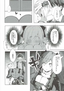 Page 9 of Secret Night!