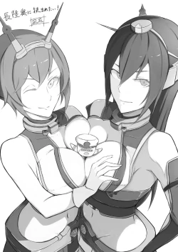 Page 24 of Yasen Shiyou 2