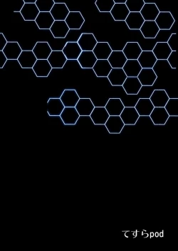 Page 26 of Yasen Shiyou 2