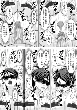 Page 109 of Kora! Anta Hahaoya o Kudoite Nani Shiyoutte Iu no!Kouhen