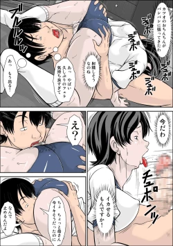 Page 24 of Kora! Anta Hahaoya o Kudoite Nani Shiyoutte Iu no!Kouhen