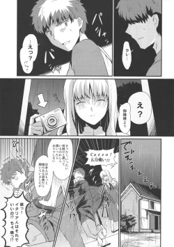 Page 9 of Otakusa no Yoru