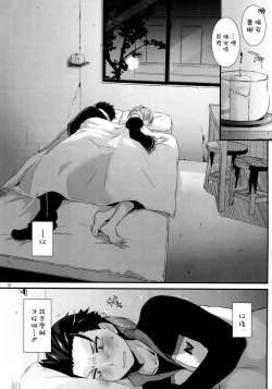 Page 3 of D.L. action 110