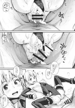 Page 12 of Marie Nipple