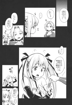 Page 14 of Marie Nipple