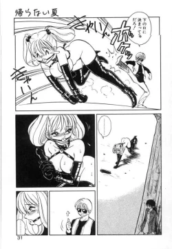 Page 29 of Ayumi-chan to Iroiro