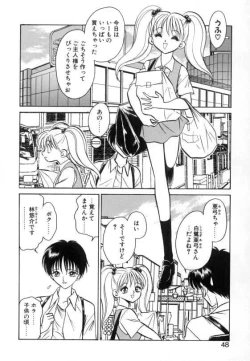 Page 46 of Ayumi-chan to Iroiro