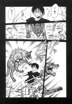 Page 48 of Ayumi-chan to Iroiro