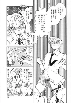 Page 9 of Ayumi-chan to Iroiro