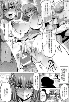 Page 19 of Student council president