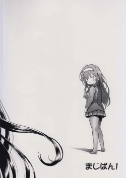 Page 14 of Mou Toman Naissu!! Utaha Senpai