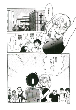 Page 133 of Ikenai Ko to Shite