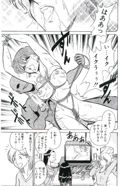 Page 30 of Ikenai Ko to Shite