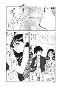 Page 49 of Ikenai Ko to Shite