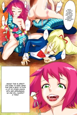 Page 12 of Misora-chan Nottorarete WTF!
