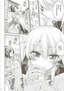 Page 25 of Onee-chan to Shota no Otomari Days