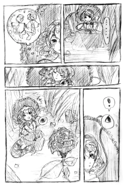 Page 12 of 【Kanade汉化组】たいじのゆめ