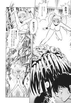 Page 158 of Ippai Dashita ne