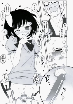 Page 14 of Touhou Usa Usa