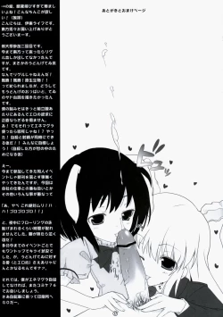 Page 16 of Touhou Usa Usa