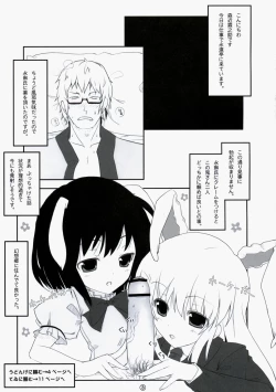 Page 2 of Touhou Usa Usa