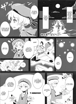 Page 23 of Lebe♂ to Shinkon Seikatsu Kakko Kari