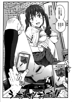 Page 7 of C90 Copyshi