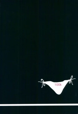 Page 21 of Shinji-kun Ima Donna Pants Haiteru no?