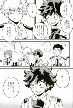 Page 4 of Hajimete XXX Hero