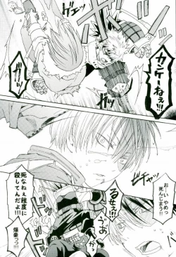 Page 8 of Answer Is Near