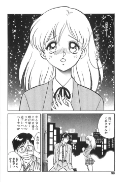 Page 103 of Milk Farm