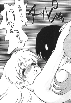 Page 118 of Milk Farm