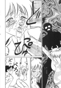 Page 133 of Milk Farm